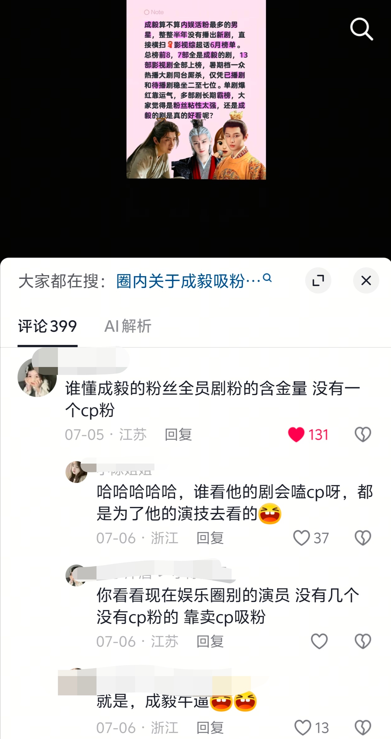 就喜欢这样精简干练的安利，挑出独一无二的优势，很有说服力。 