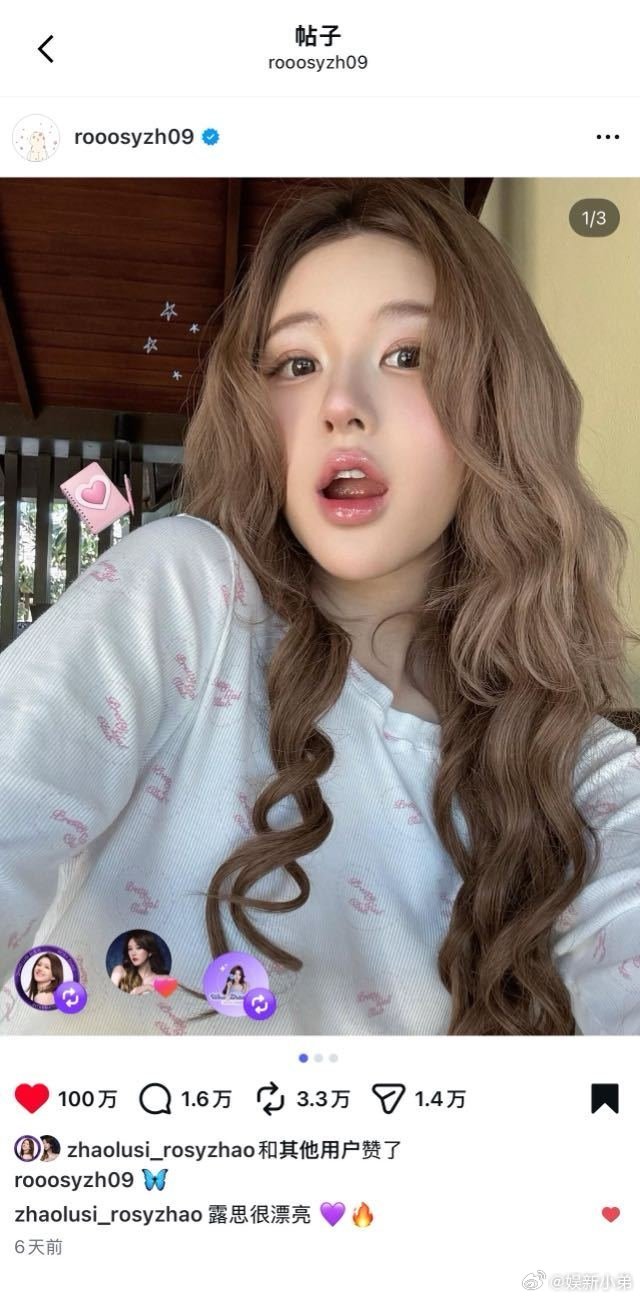 赵露思 赵露思第58条100万ins来了 ，年冠女王👸🏻就是顶