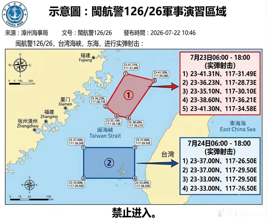 《澎湖海战》此次是不是有点特别？肯定不是为了针对美国佬航母在苏禄海的巡弋。中国海