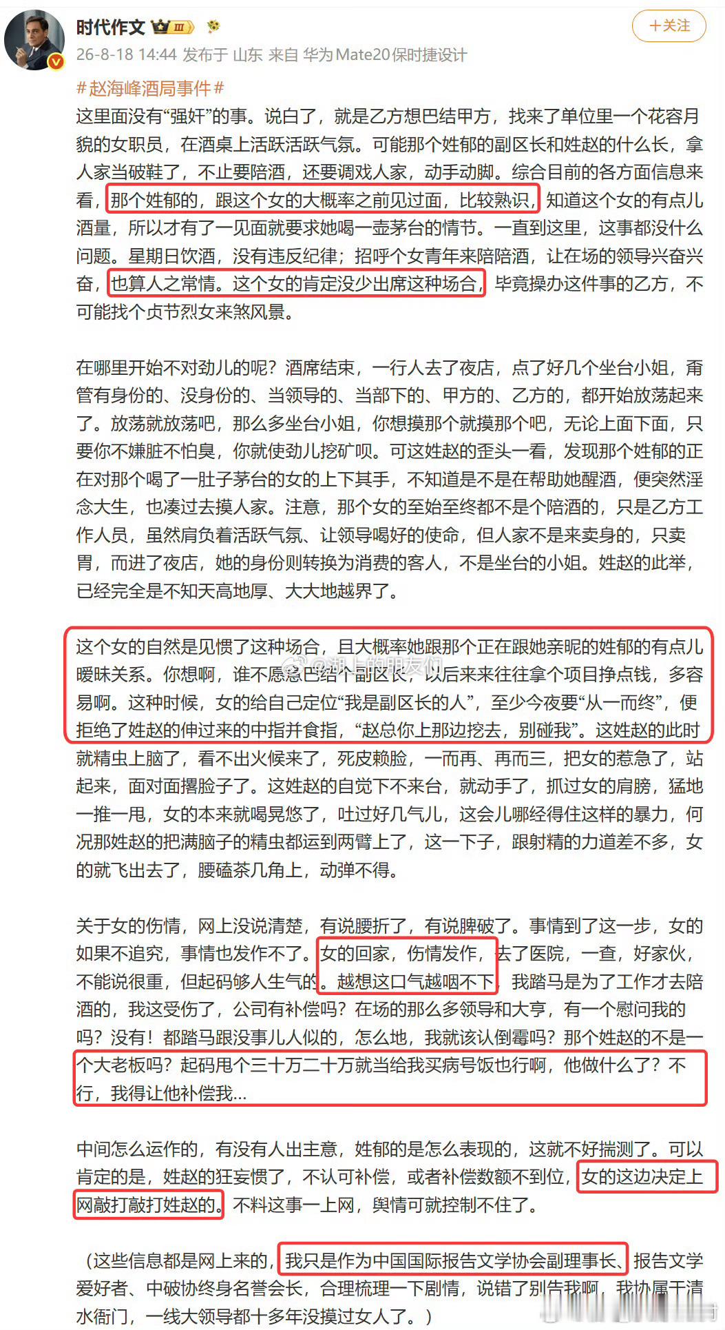 推理你麻痹、分析你麻痹呢！！