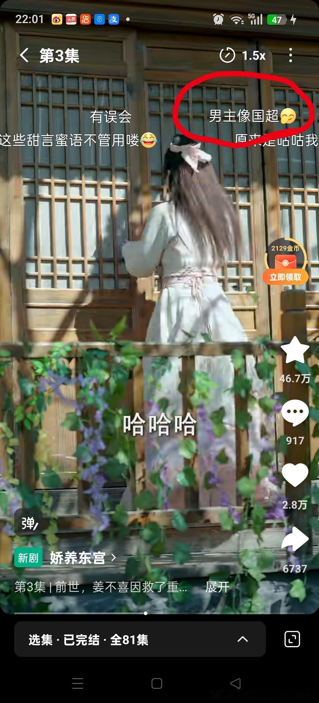 短剧圈的山寨脸还挺多的刚看一个男主一会儿工夫已经像了任嘉伦、霍建华、付辛博、曾舜