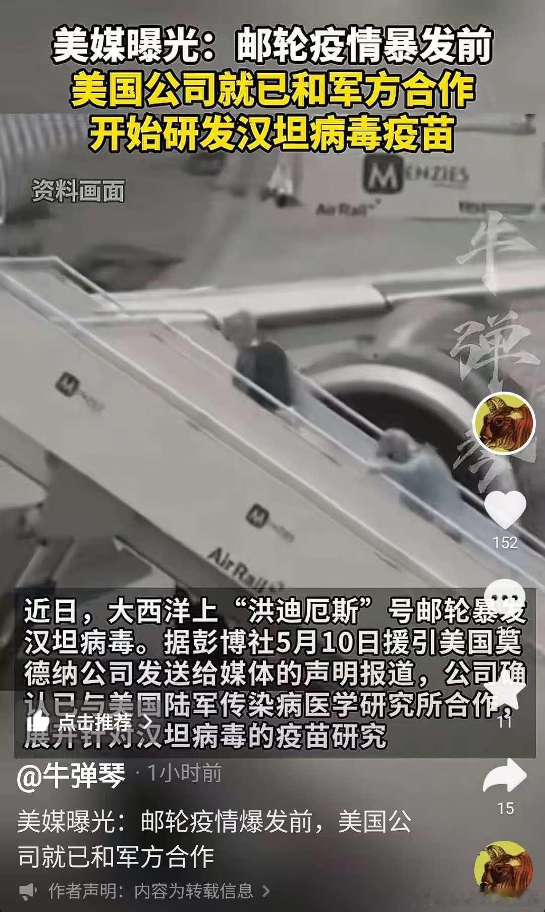 懂王这时候要来访华…… 