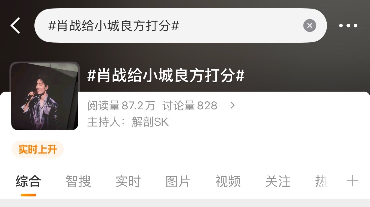 虽然大炮被没收了 但手机党也是认真产出了[捂嘴哭] ​​​