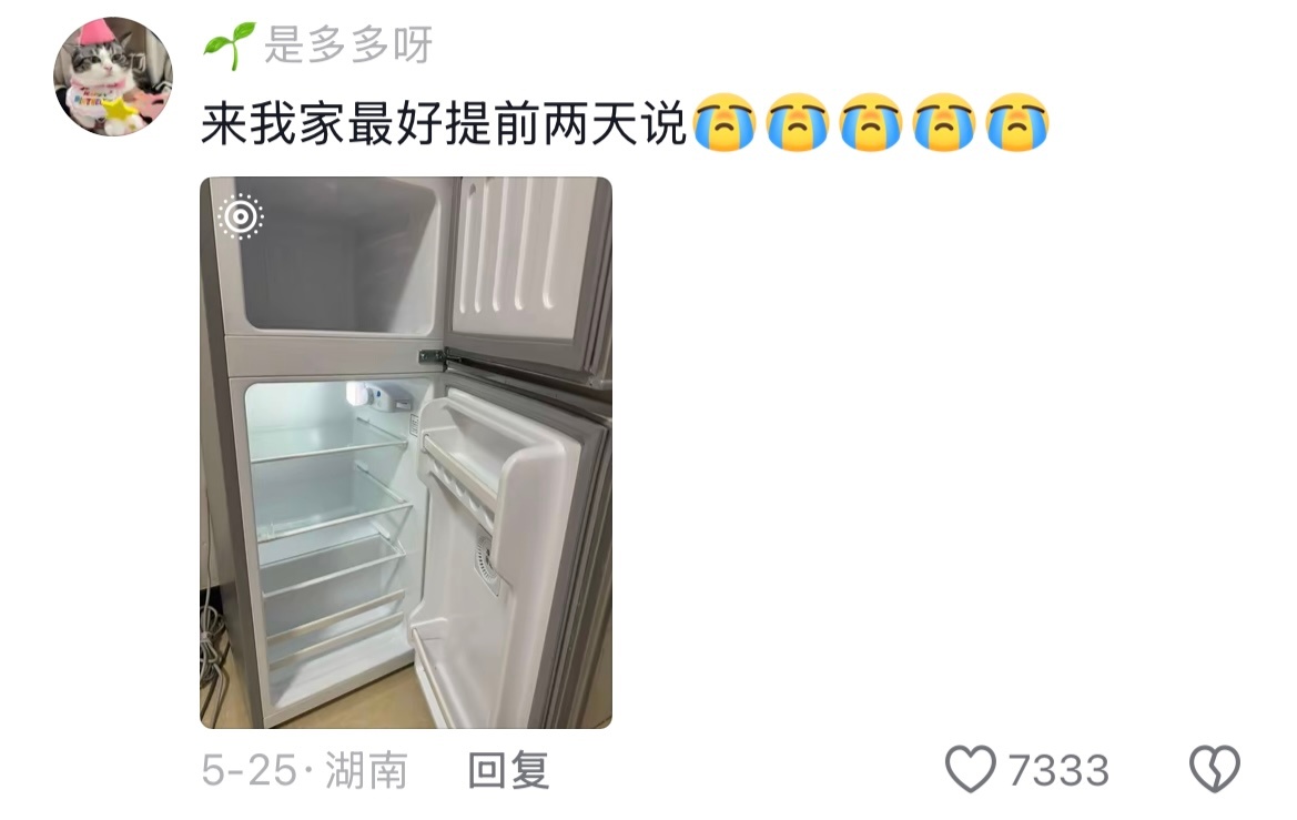 原来不显老的冰箱长这样🤣👌 
