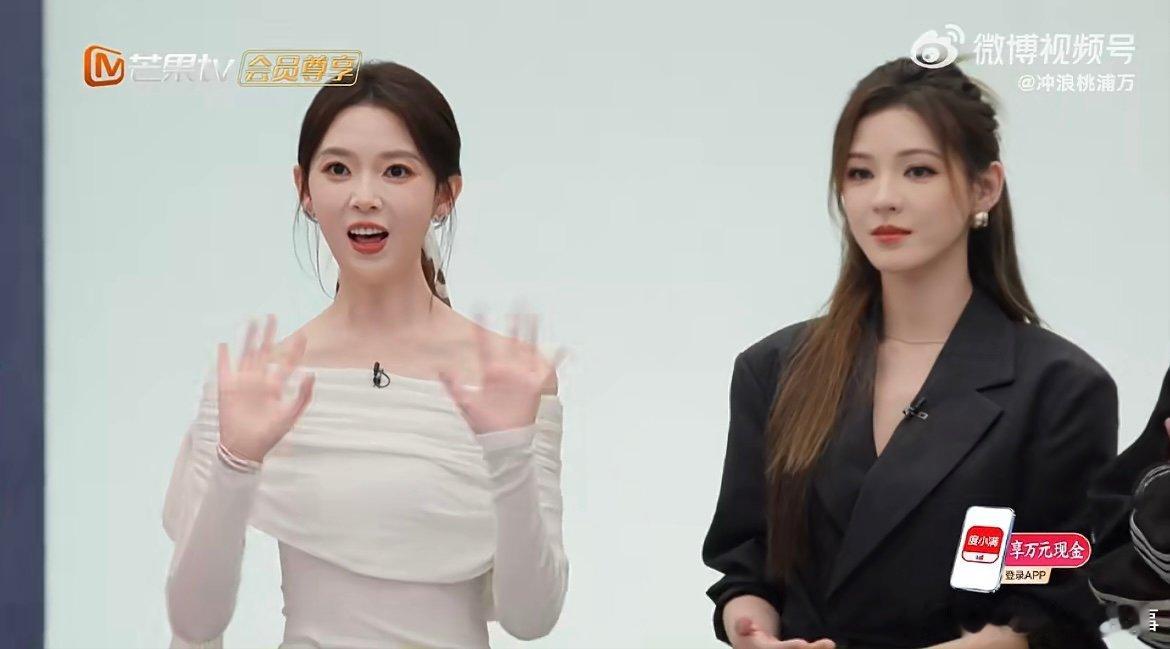 陈瑶十年的瑶妹第一次成为姐姐 陈瑶的成长肉眼可见，从青涩瑶妹到优雅姐姐，每一面都