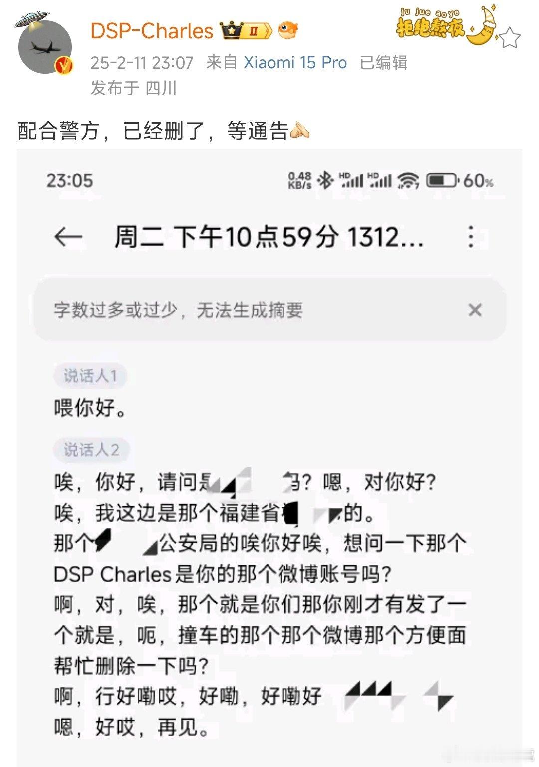 这次的问界M5撞出租打人事件，无论出于什么原因都和品牌无关。希望不管哪个品牌的K