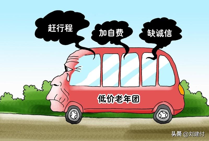 低价旅行团导游威胁老人不买不能吃饭 低价旅行团导游威胁老人，不购物就不许吃饭。如