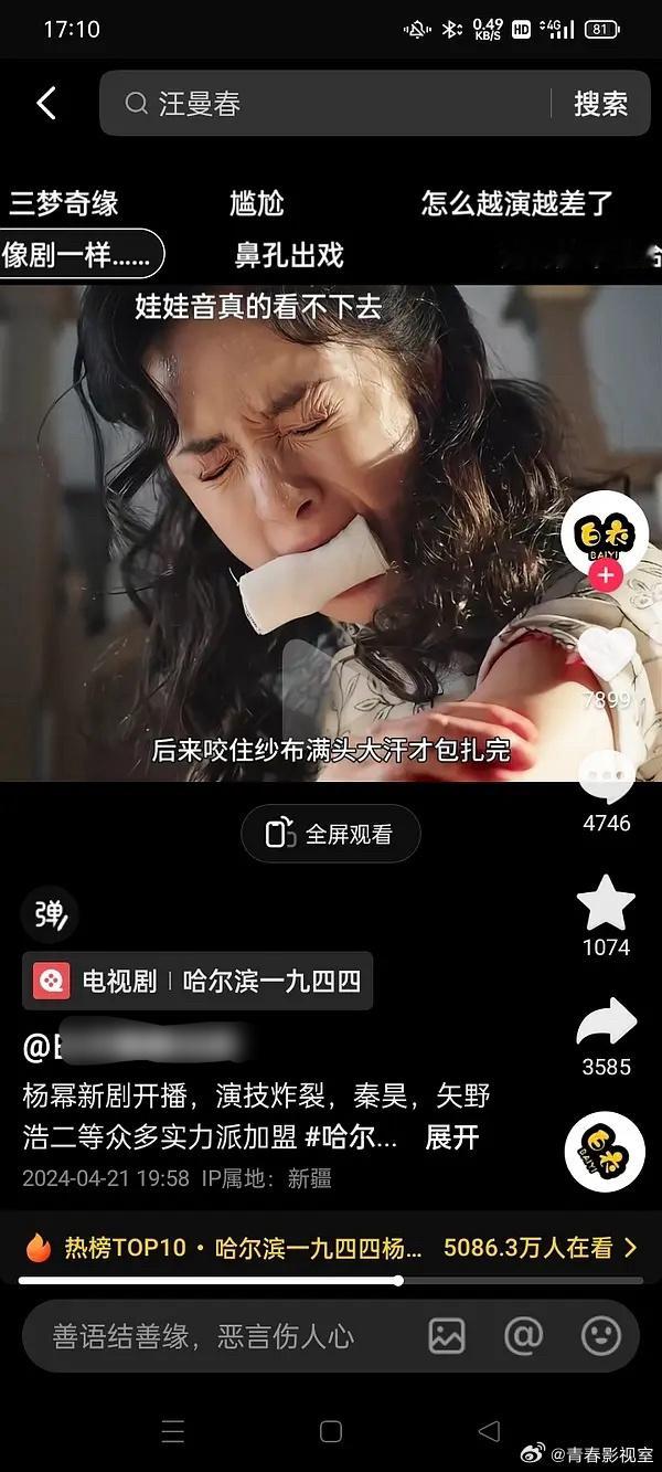 #晚宴上的杨幂# 杨幂 这？眼睛？ ​​​