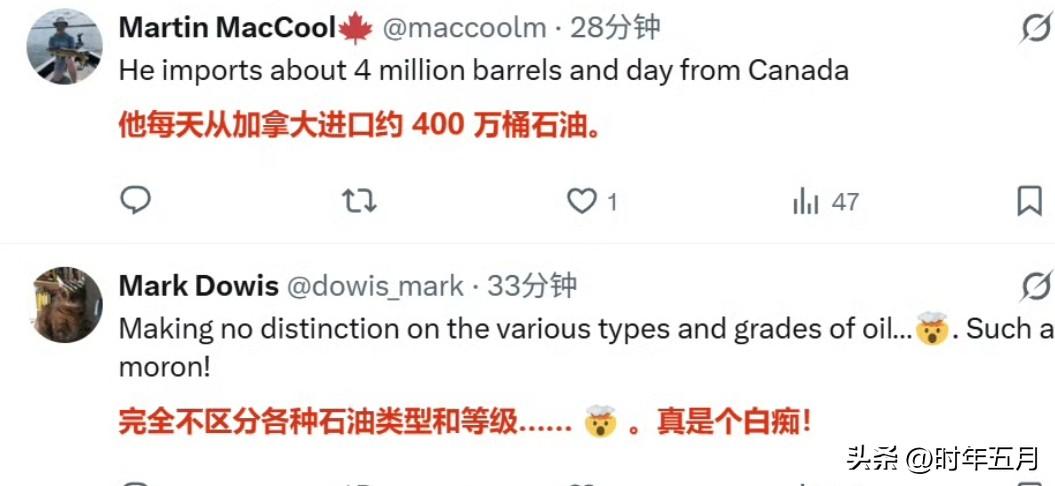 特朗普为对伊朗发动战争辩解：“我们根本不需要石油，我们自用的石油绰绰有余，所以说