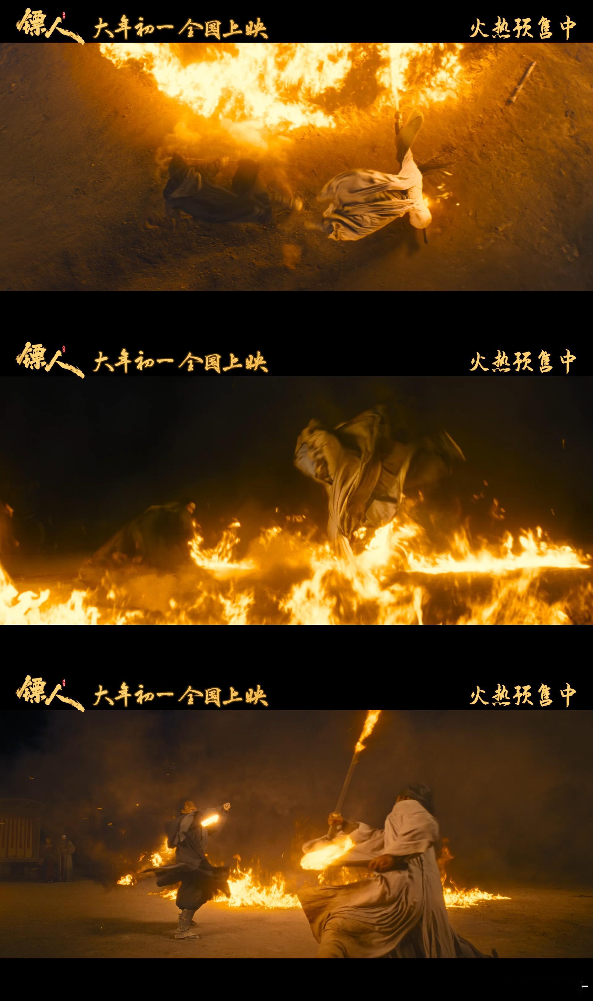 镖人这活人感满满的江湖镖人预告拼好车好热闹年味天花板！镖人新春预告一出手就知有没