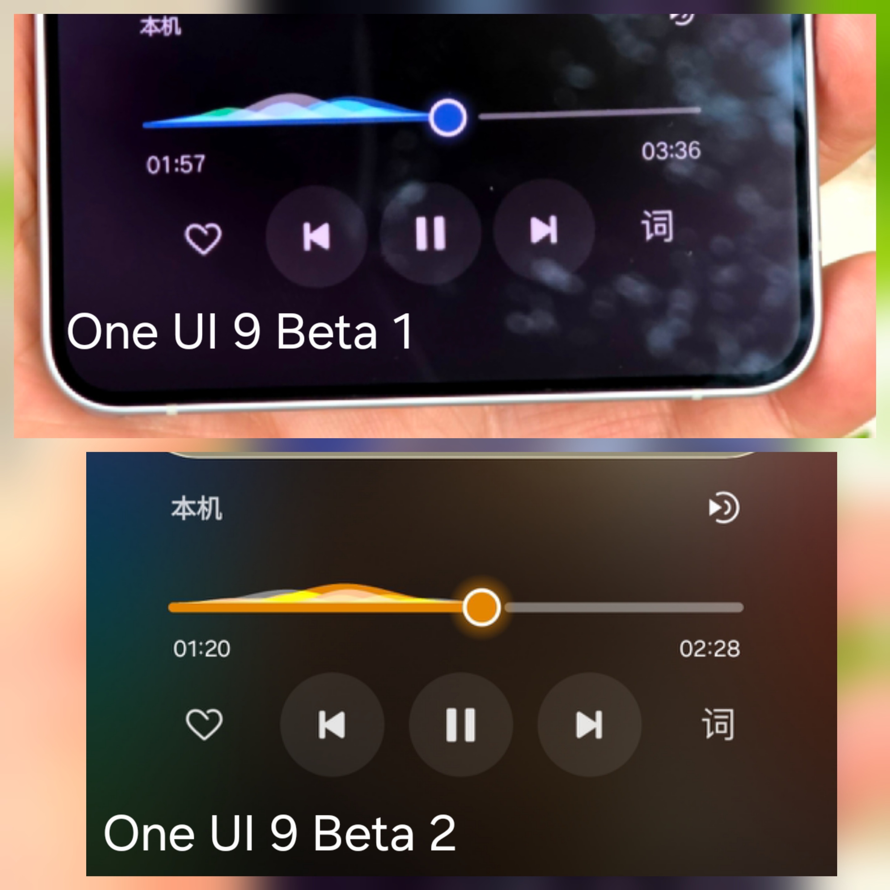 刷了三星One UI 9.0 Beta 2，实在没什么新东西呀，最大的区别就是锁