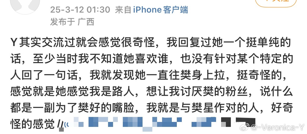 我真的很讨厌这种SJ我不关注我然后还到处蛐蛐我的人真的很像蟑螂诶！但是没办法这可