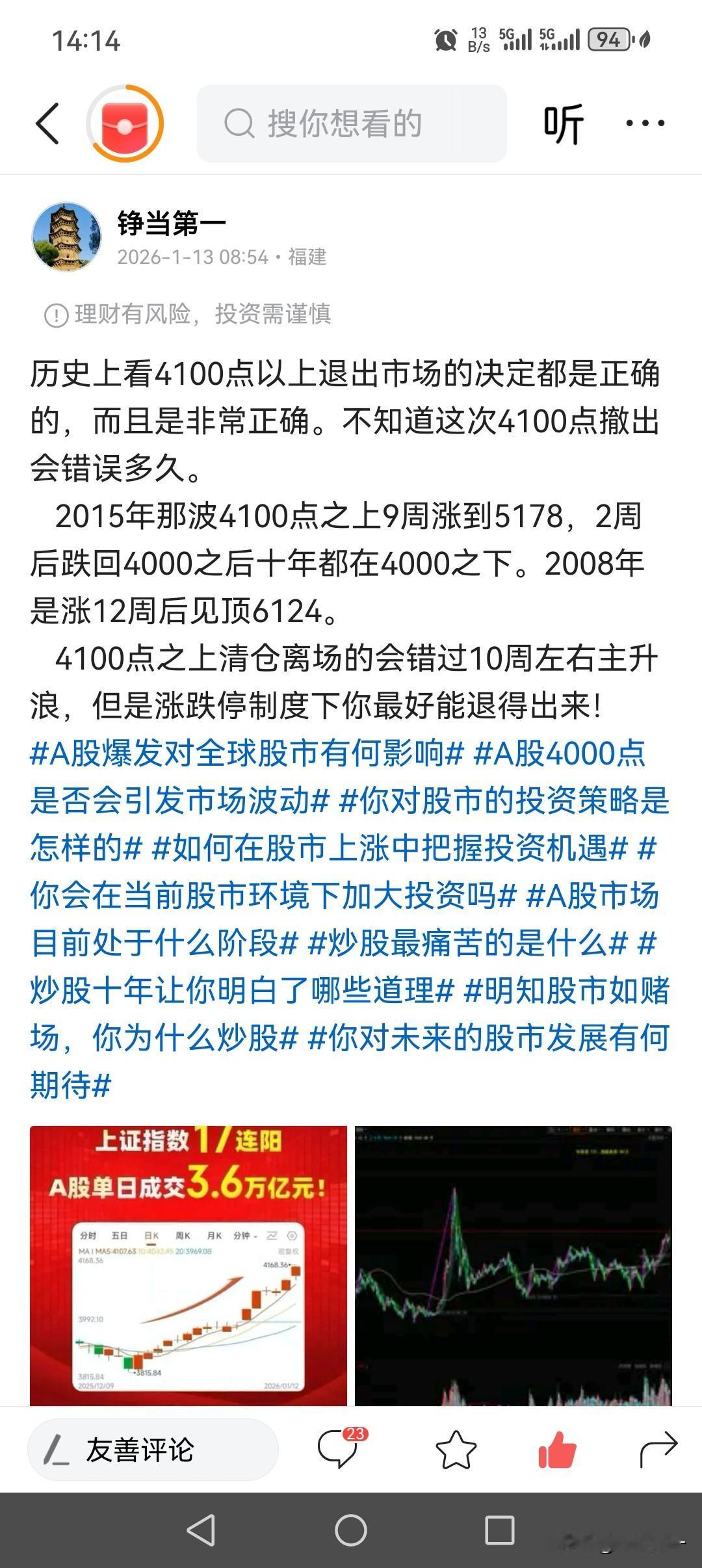 很久没有在头条写文章了，一部分原因是孩子们高考填报志愿，了解专业以及学校浪费很多