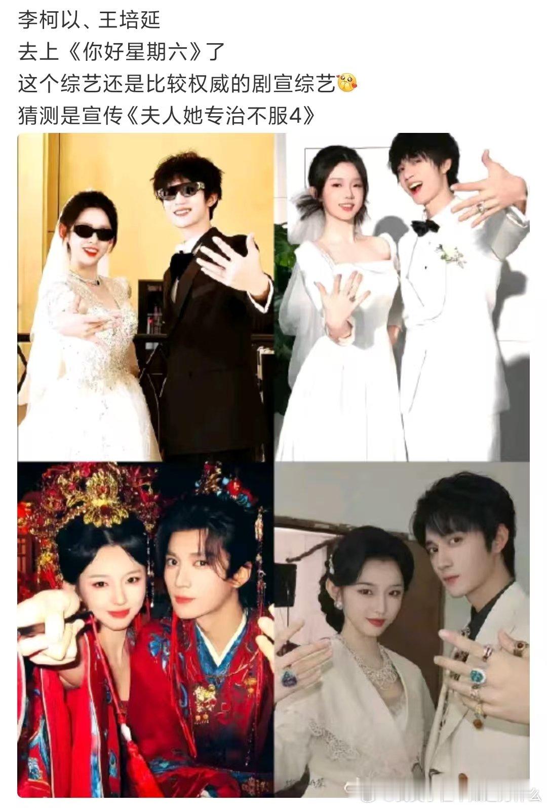 短剧hi6剧宣你好星期六短剧剧宣短剧hi6剧宣 要在hi6见到李柯以和王培延啦 