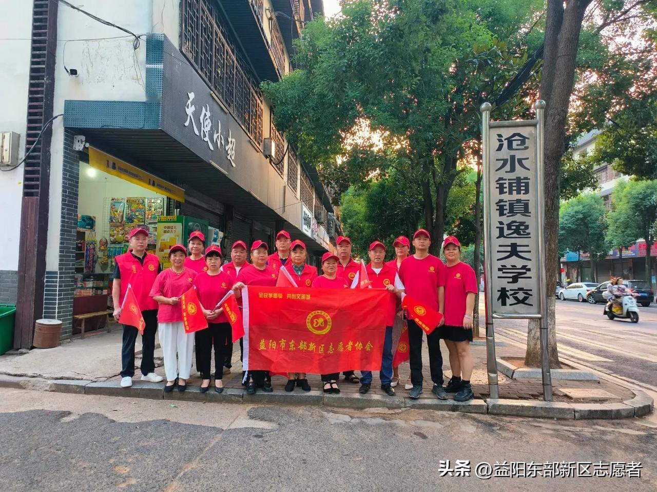 益阳市沧水铺镇：暖心护学 为爱站岗

         9月30日早上，益阳市东
