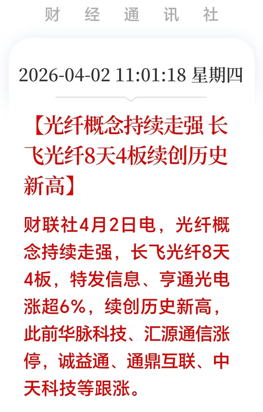 今天A股又怂了。三大指数缩量下跌，懂王一句话，“要加大火力打击”，亚太股市集体下