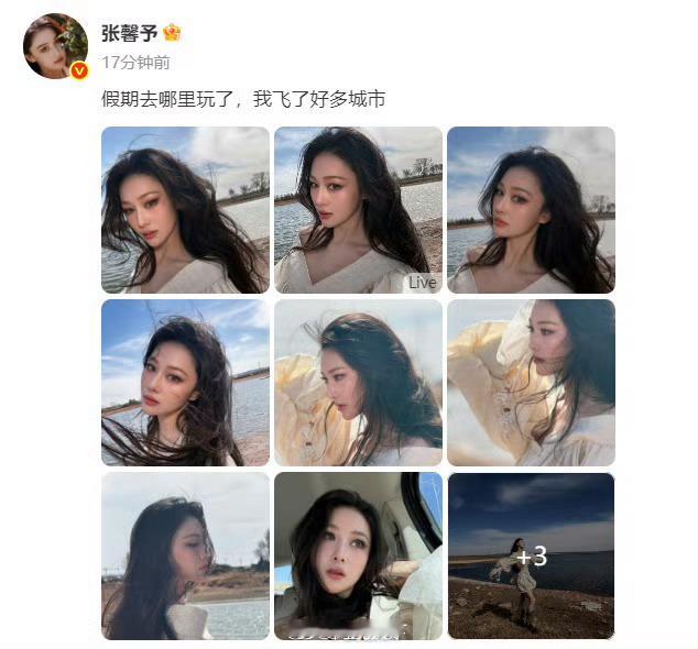 【张馨予劝粉丝学业在前】张馨予假期飞了好多城市 5月4日，晒出假期美照，称假期飞