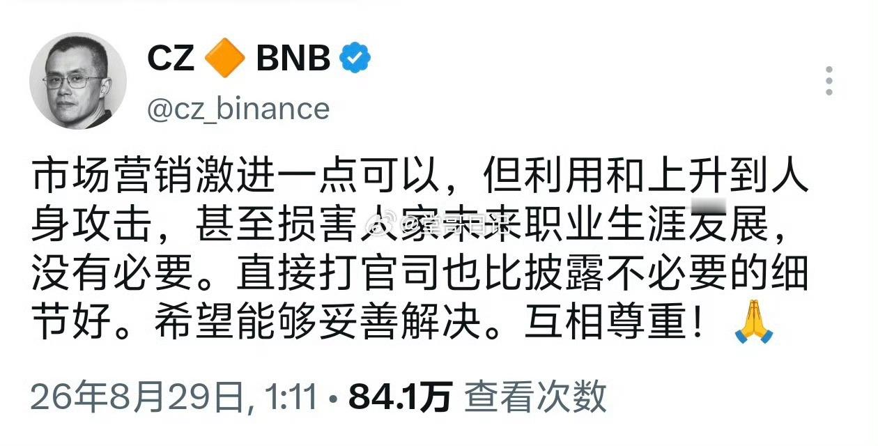 景甜和孙宇晨会和解的，孙宇晨会消失一段[嘻嘻] ​​​