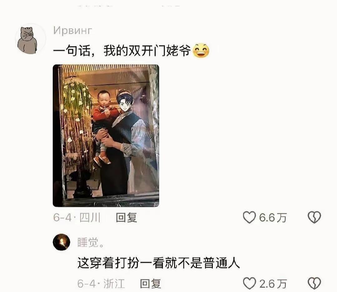 怪不得我妈总说我对象丑，原来如此 