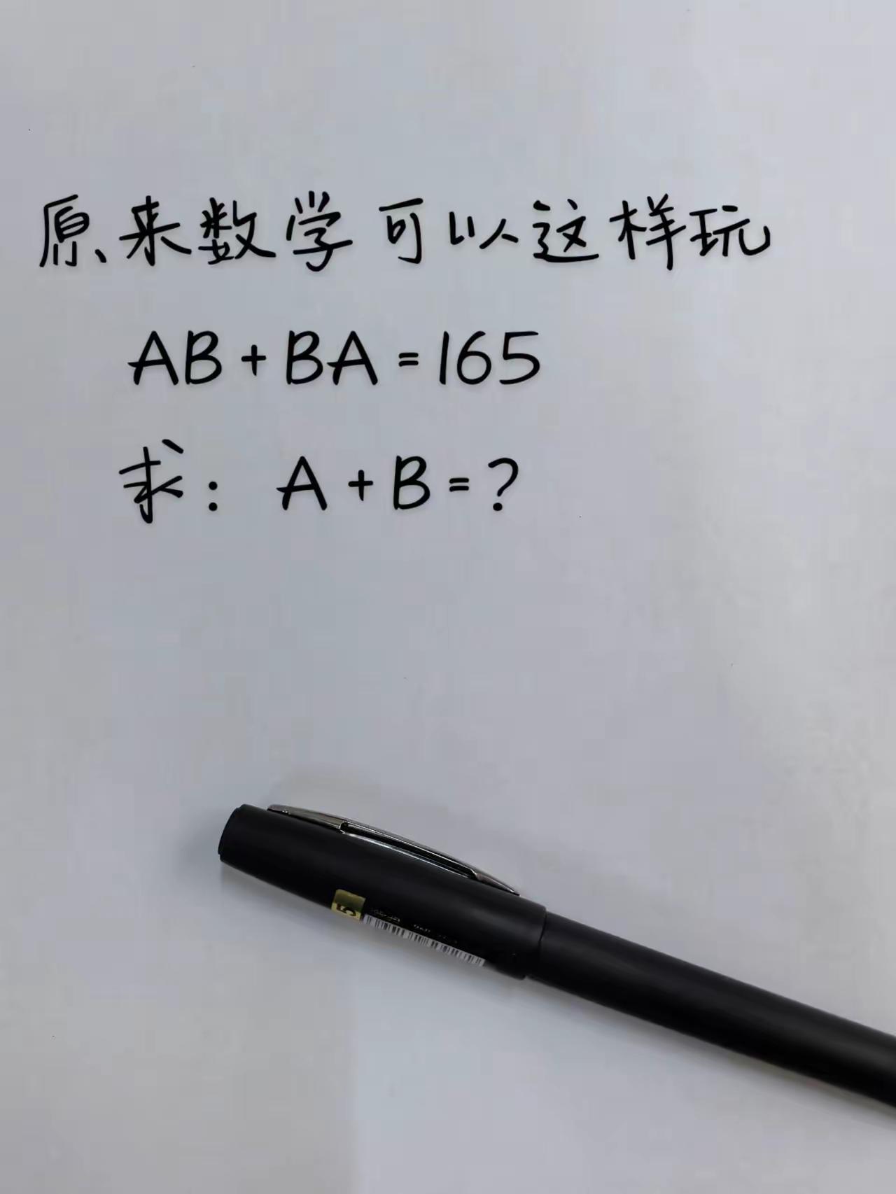 不懂就问：这是几年级的题？