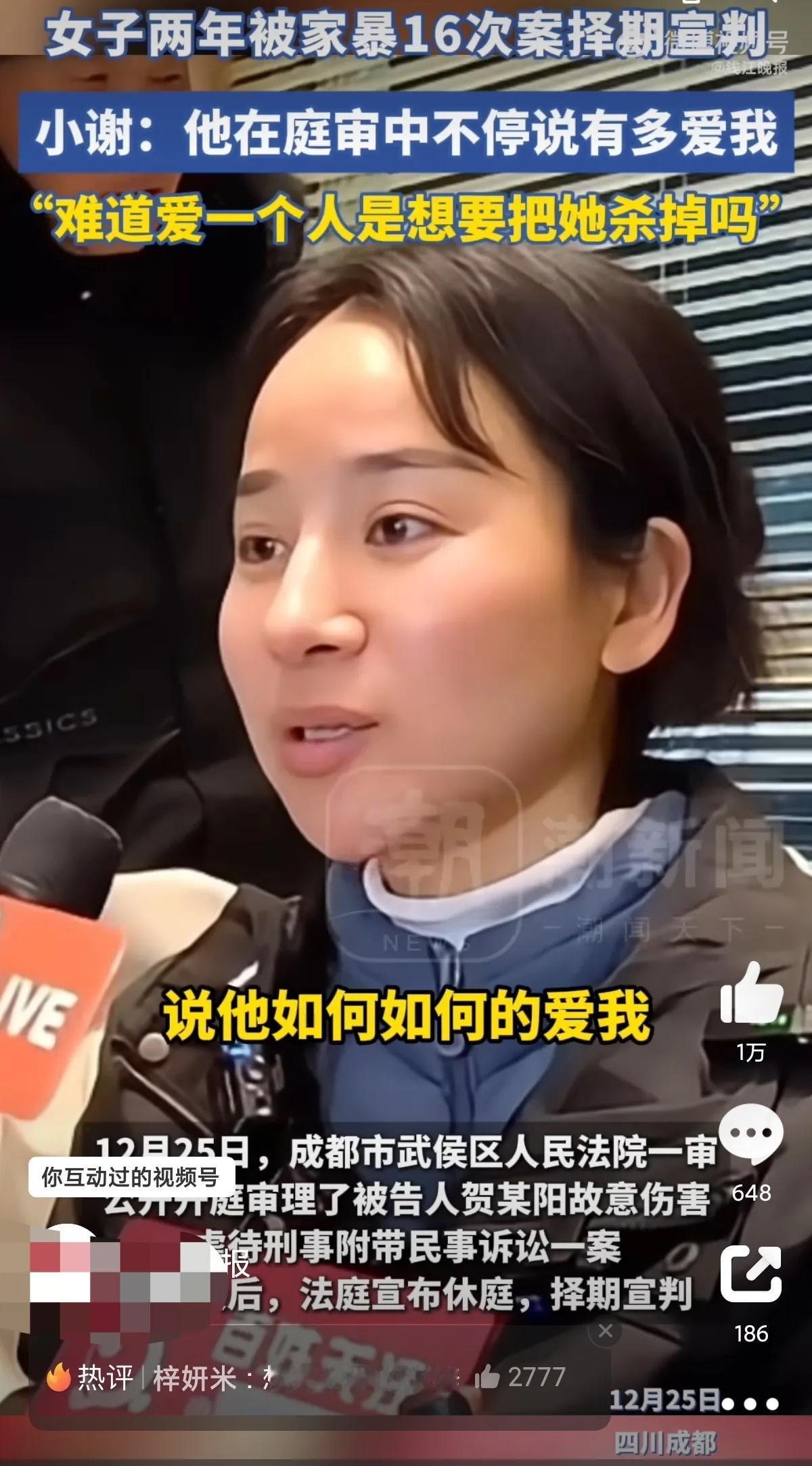 两年家暴16次庭审结果非常不好，贺某阳在庭审推翻所有事，给前妻泼脏水，没任何忏悔