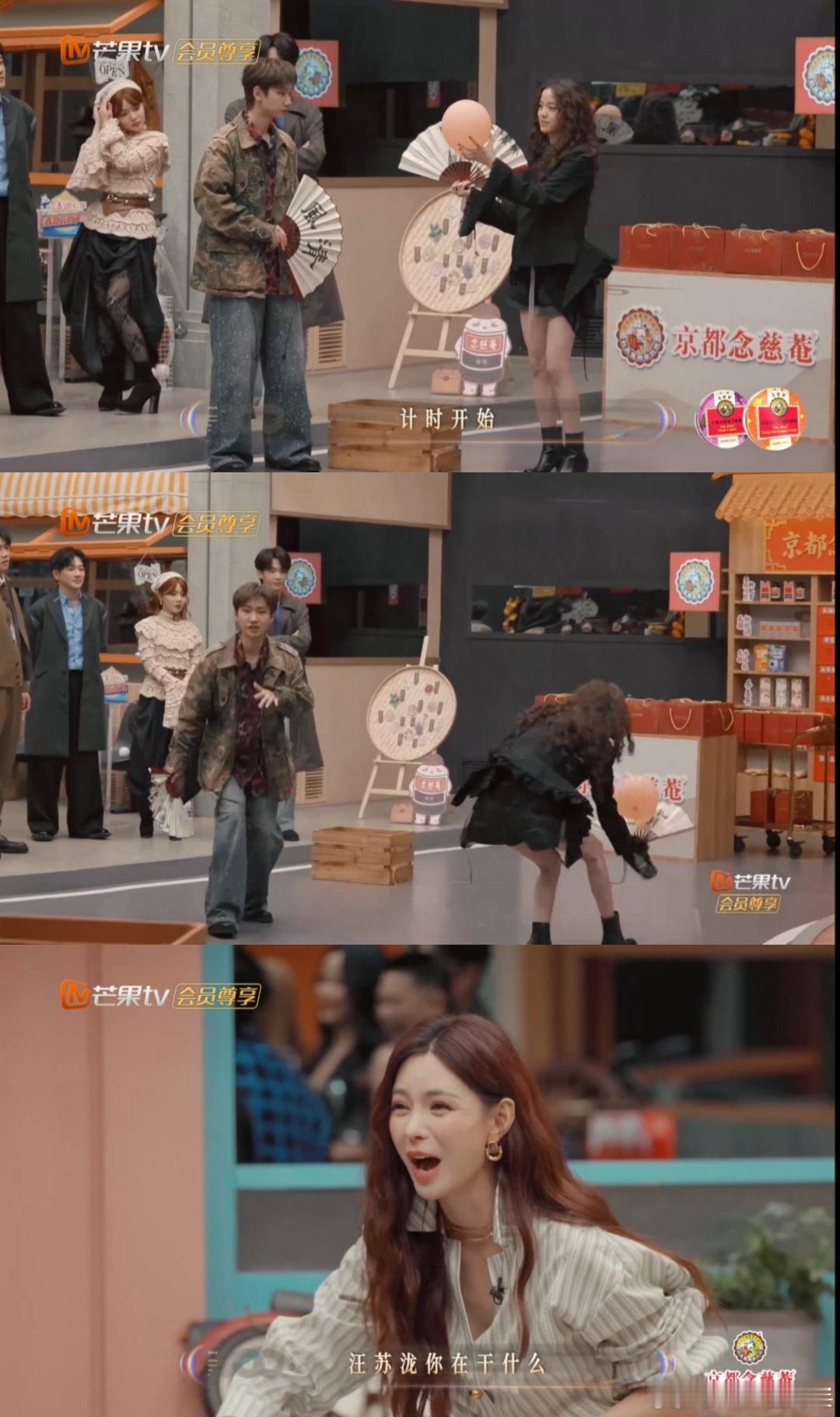 汪苏泷对空气一顿输出汪苏泷忙得满头大汗，气球：我就静静看着你表演，娜比：哥你歇会