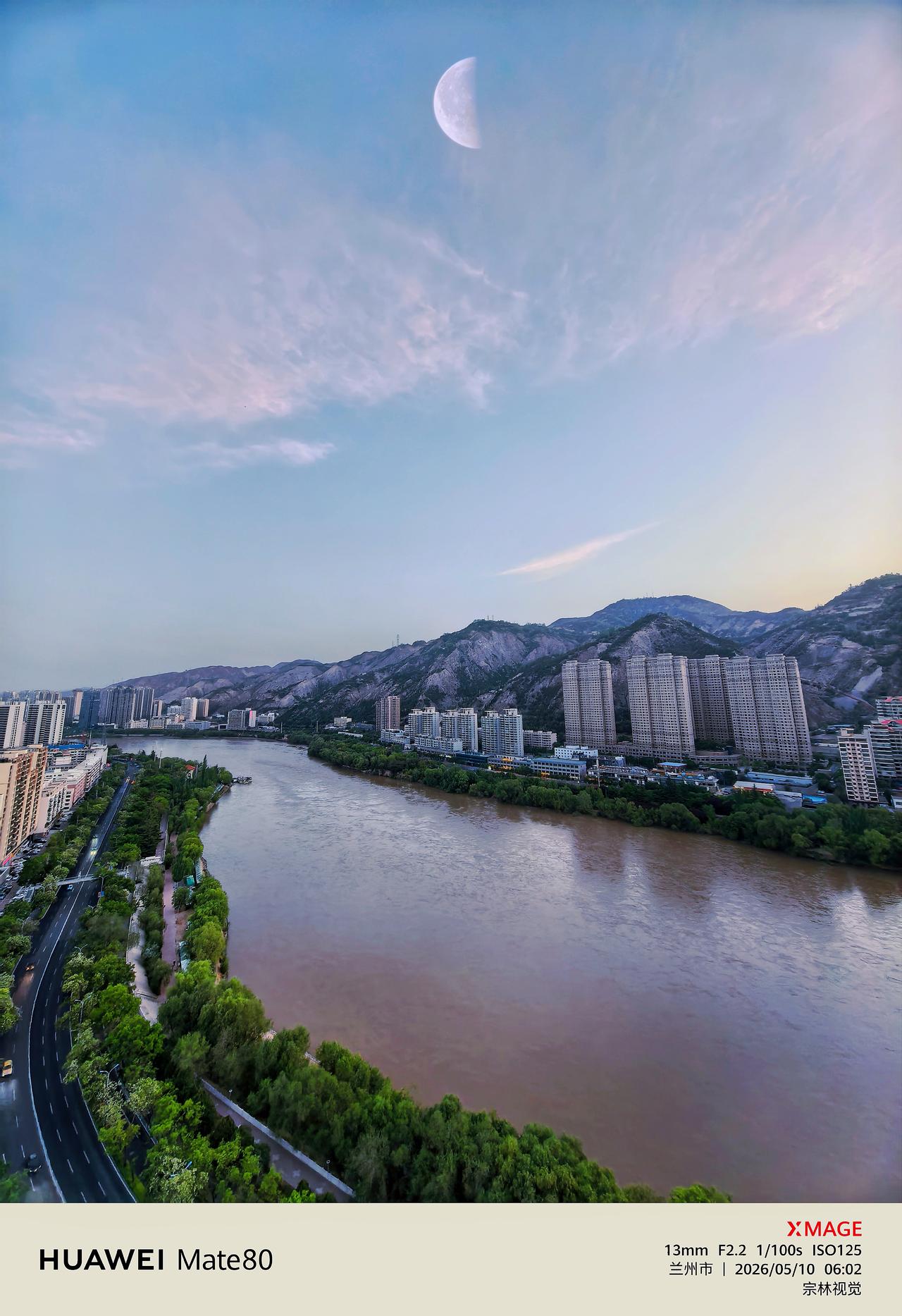 打卡早安心语 晓月西沉淡宇清，长河东去绕城鸣。岸垂绿柳牵朝旭，山叠苍岚接远晴。楼