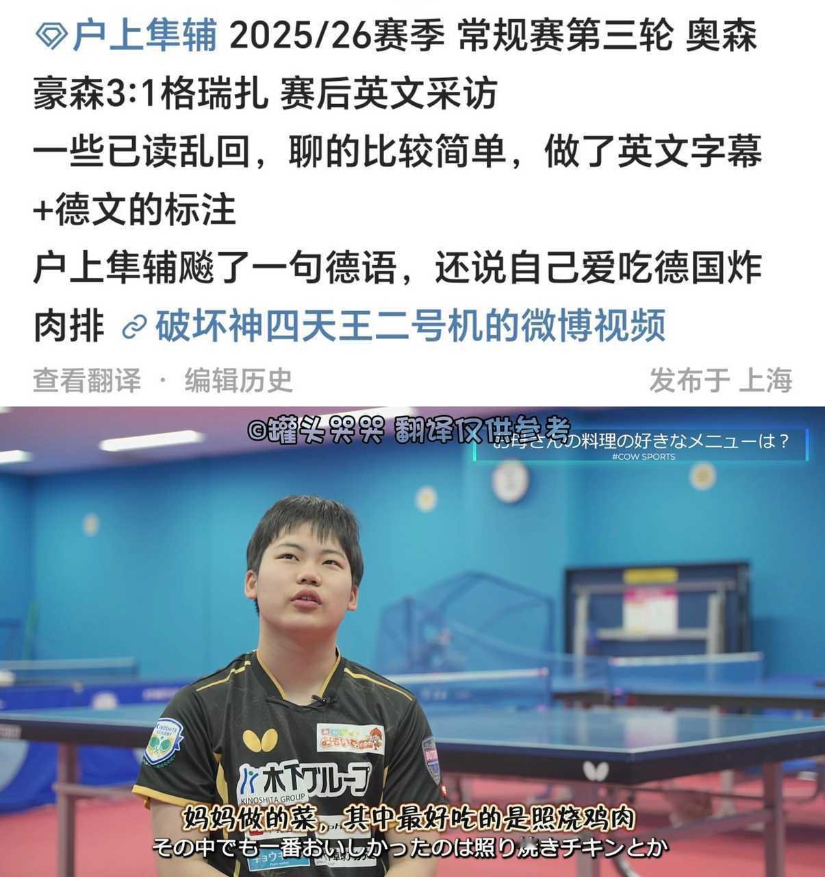 5594细思极恐粗思也恐，小呼呼爱吃猪肉小空空爱吃鸡肉，猪肚鸡你们不要互相残杀啊