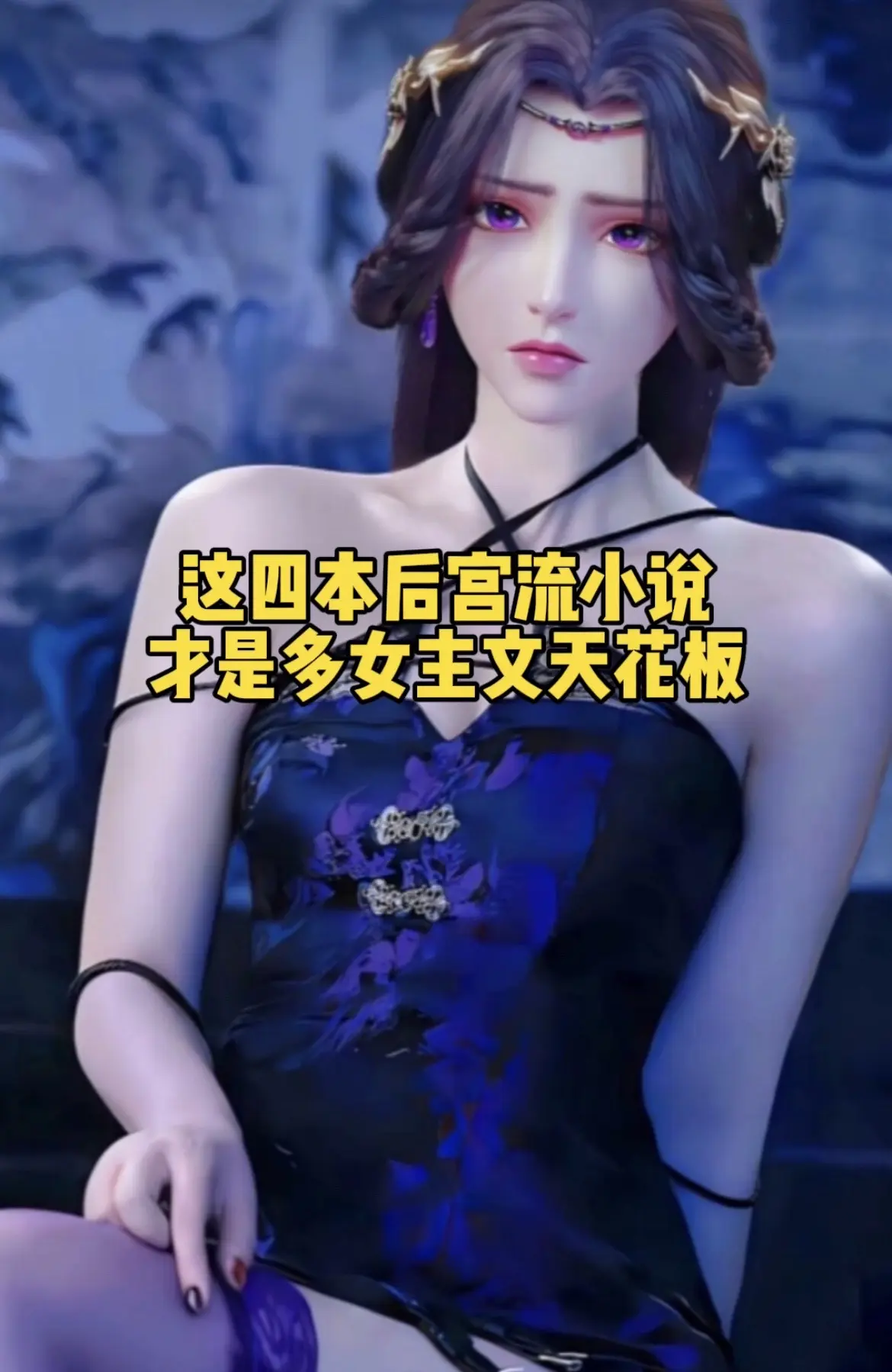 从推倒周芷若开始，从心所欲