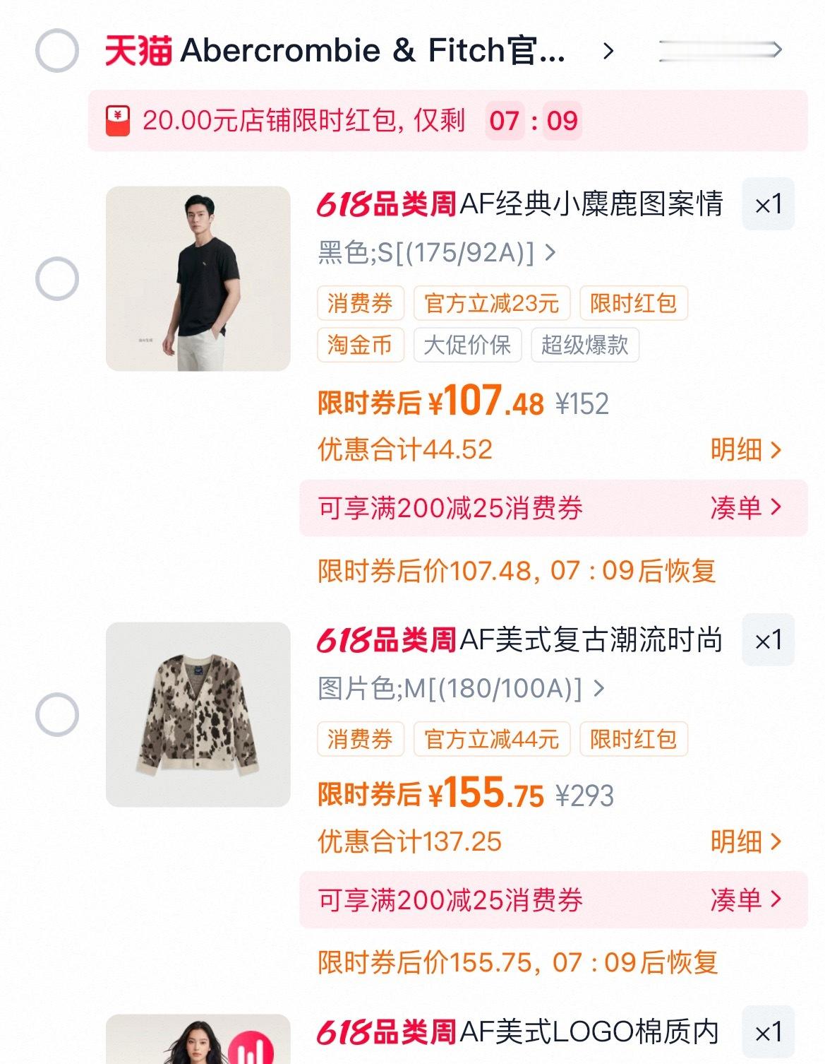 李现孟弗渊同款AF小麋鹿黑T谁想要当时断码来着～现在有小码了快去拍Abercro