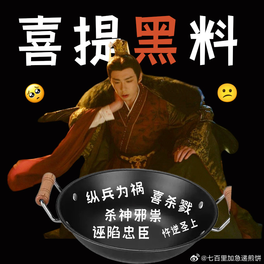 主角恶名全靠NPC口口相传 刘宇宁新剧角色也是有点儿小苦瓜了，作为杀神男主完全不