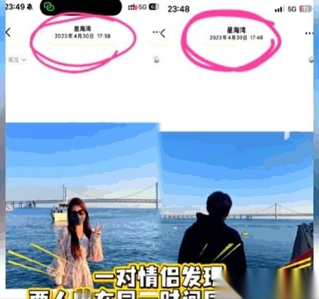 太巧了！辽宁某学院小情侣窝宿舍翻老照片，一比照直接浑身发愣

辽宁兴城，辽宁某学