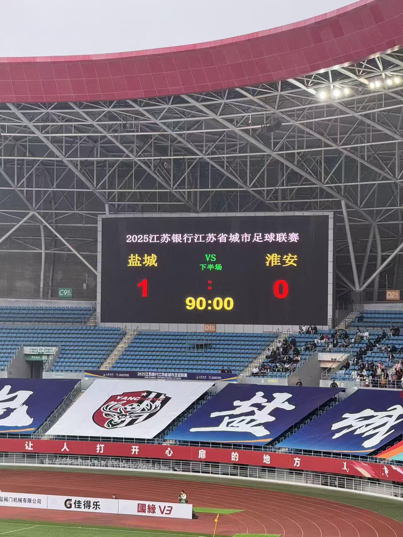 加油！兄弟们！