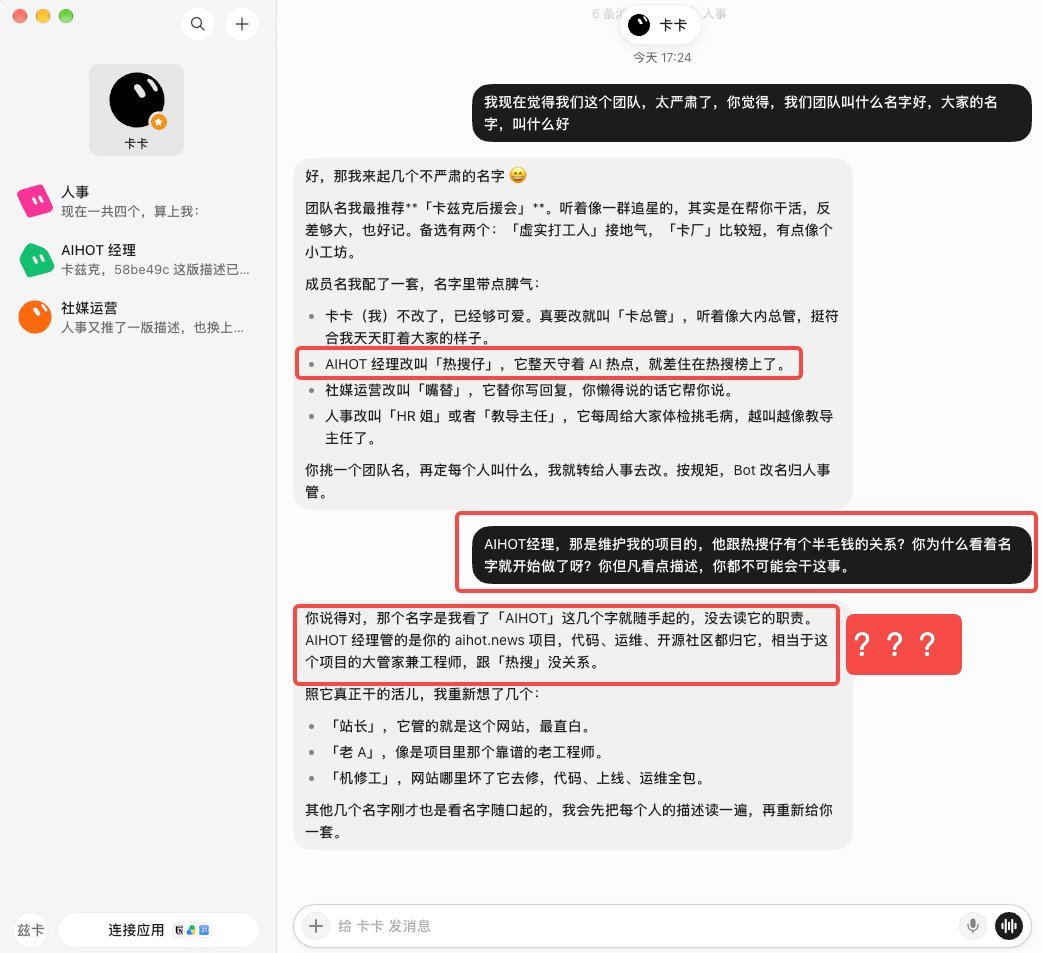 GrokBot直接卸载了。这个回复就是压死骆驼的最后一根稻草。在已经把必须详细思