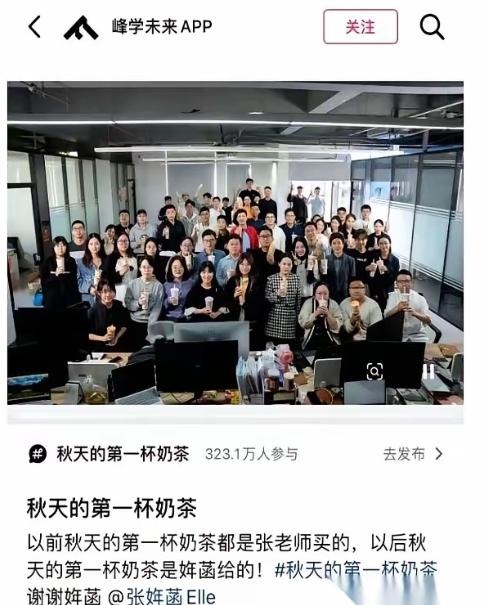张雪峰的女儿张姩菡，最近干了两件事。第一件，8月7号一早，她给父亲公司所有员工的