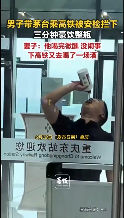 整瓶没开封的白酒是可以带的，但开封后的白酒不能带上高铁，因为酒精是易燃物，不好判