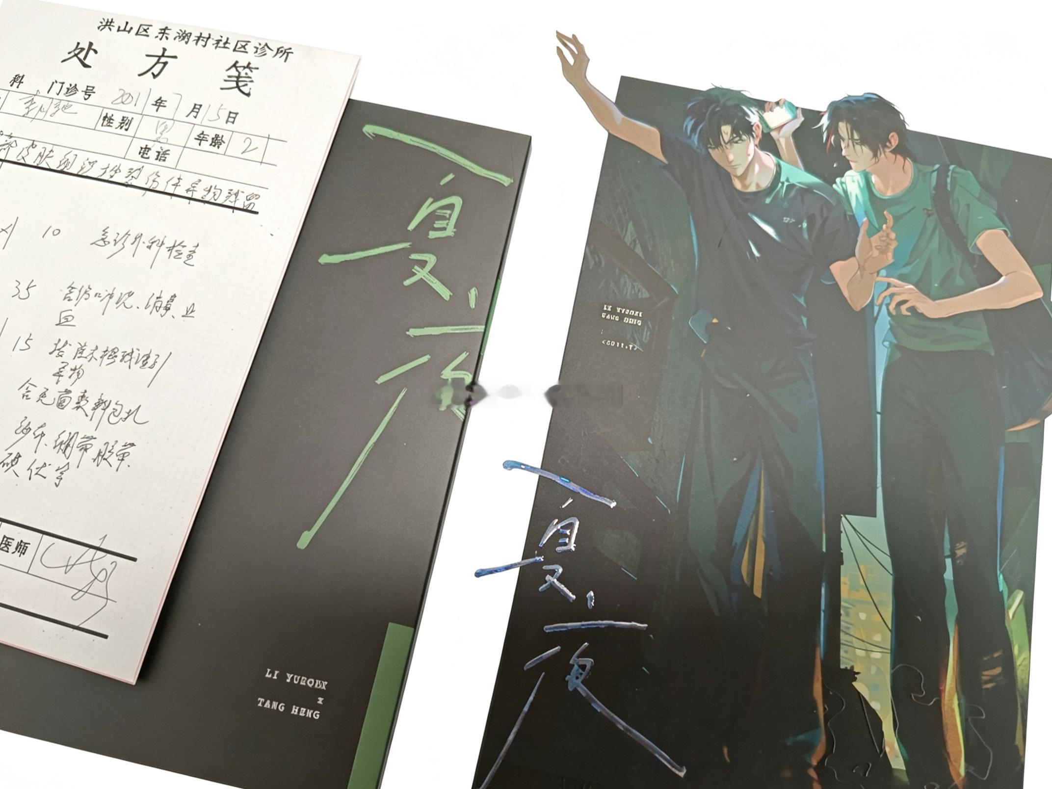 楚天以南[超话] 不知怎么形容，只有两个字！高级！ ​​​