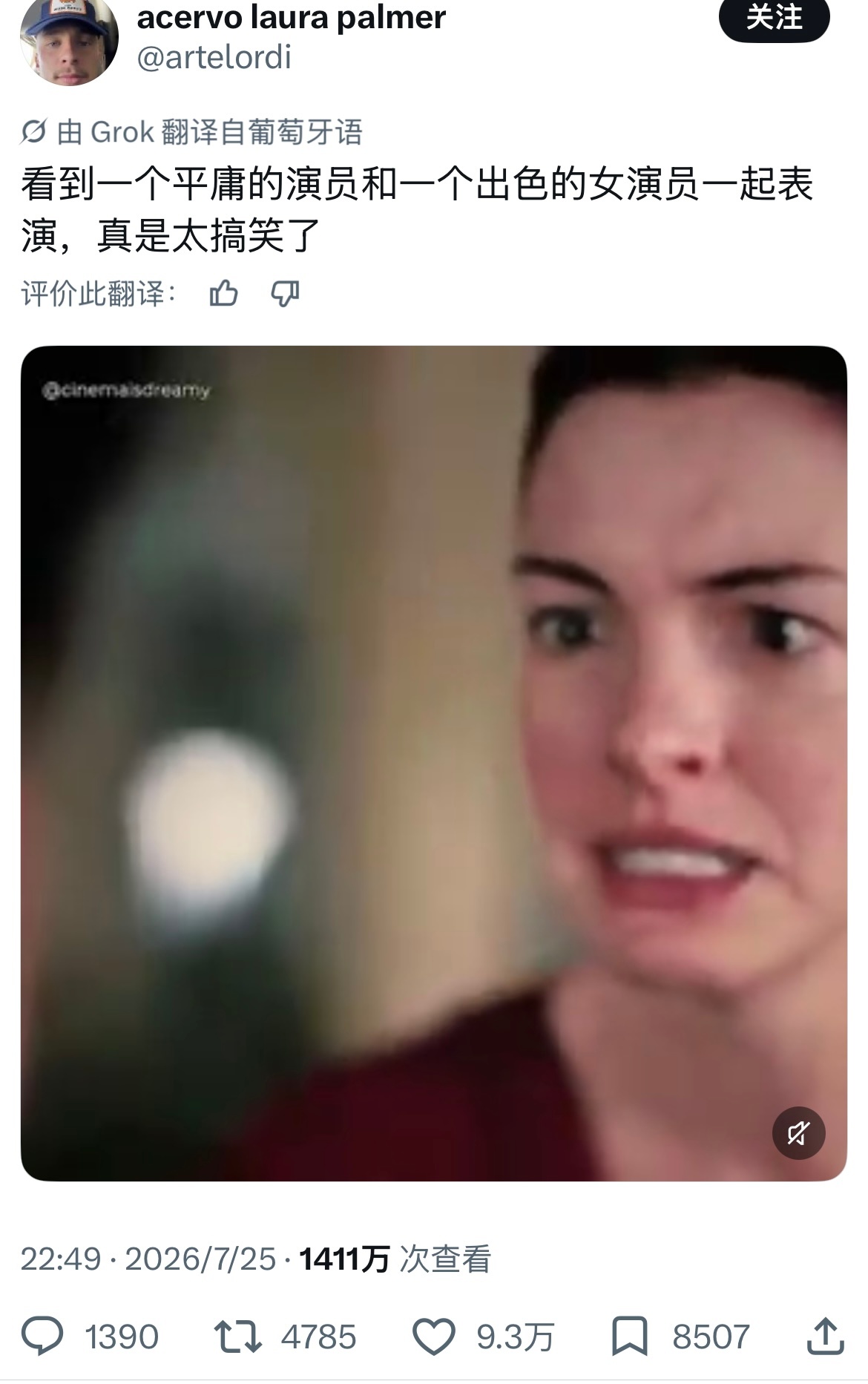 可怜的汤姆·赫兰德看过的可以来点评下《奥德赛》里他的演技？ 