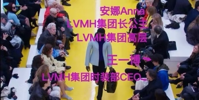 王一博看秀的顶级待遇王一博眼神专注又带着少年气王一博看秀的顶级待遇谁懂，王一博眼