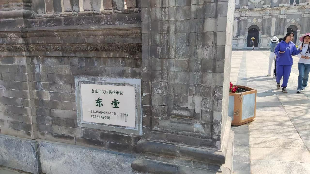 旭日初升，万丈霞光为王府井步行街铺就一层金色绒毯。
信步而行，北京王府井教堂——