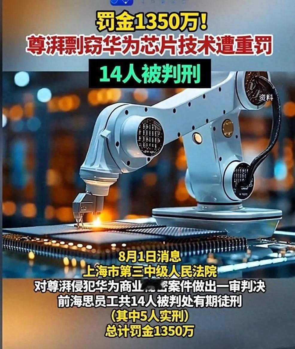 惊！国产芯片被窃取！内鬼海归身份曝光，董明珠说的话，终于有人信了

原美籍天才工