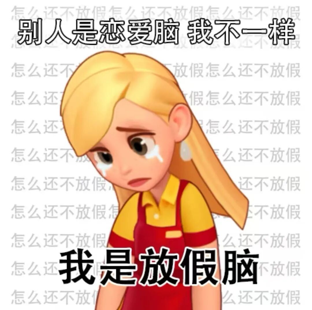 𝑺𝒉𝒂𝒓𝒆·表情包丨不好用的表情包不发 ​​​