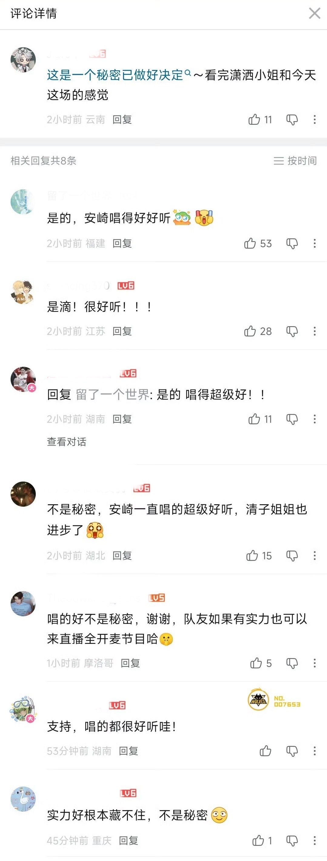 遇到青春造谣人大家不要ptsd，让对方一拳头打在棉花上的效果有时会有意想不到的效