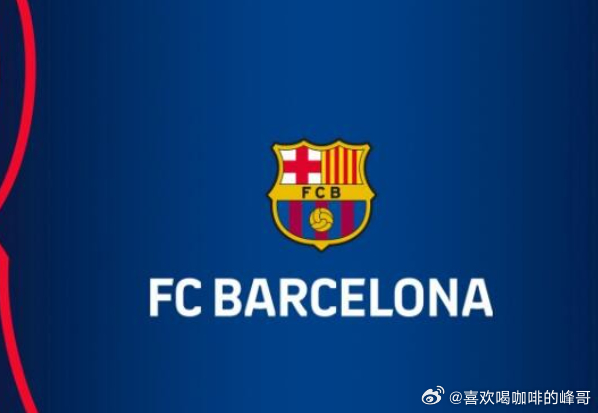 巴塞罗那俱乐部官方消息，为了确保3月18日星期三在诺坎普球场举行的欧冠十六强次回