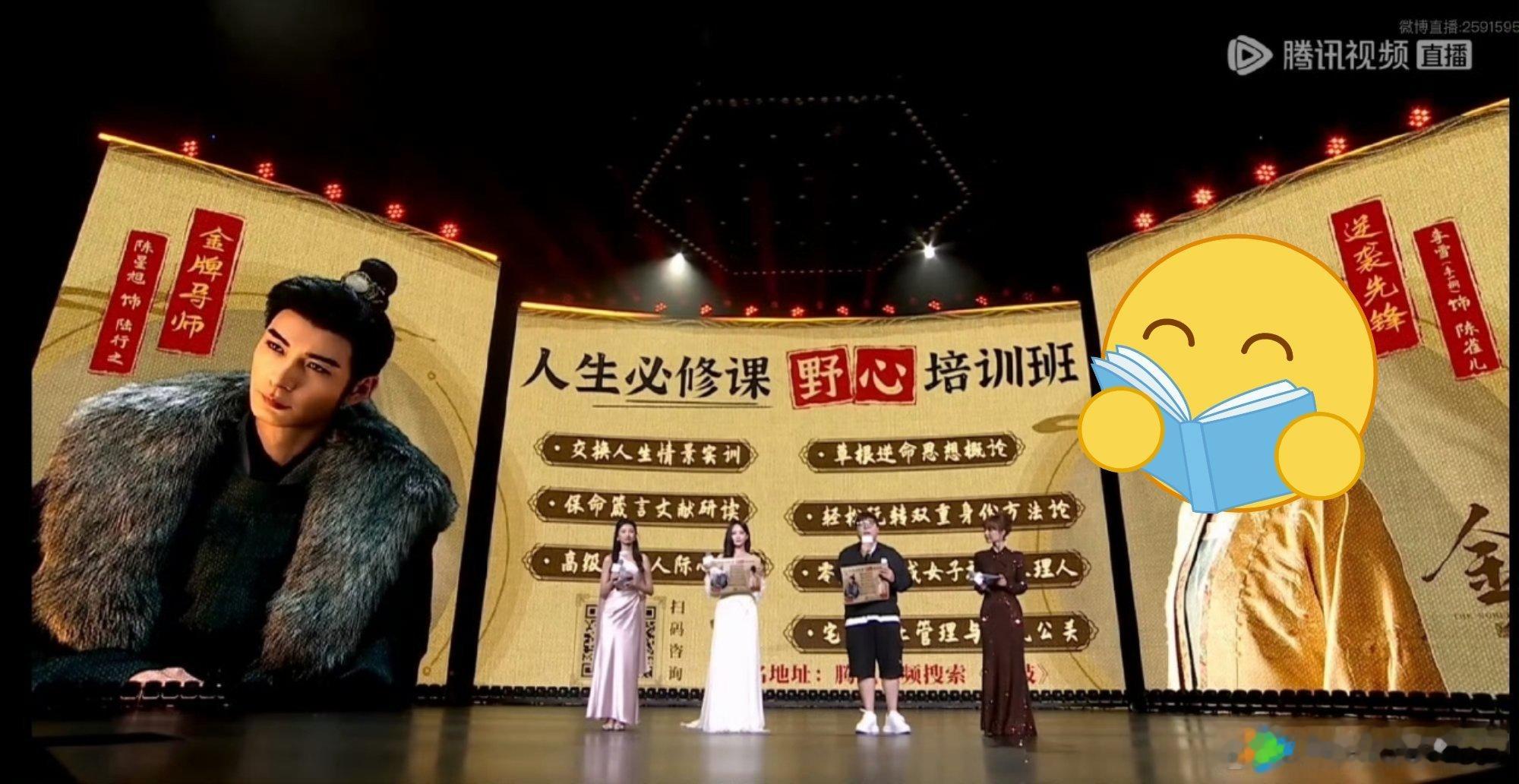 多好看的一张脸特别适合大屏幕 金枝首发预告