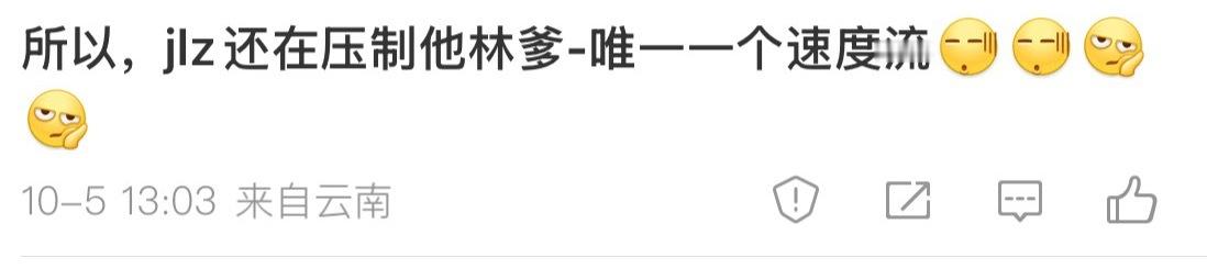 要不让七个父亲选一个改速度流吧[流鼻血]否则以后只能和鞍山小燃这赝品练了 ​​​