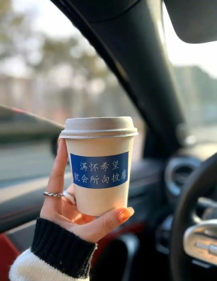 -                  天蓝，风轻，阳光暖暖   要像向日葵一样面
