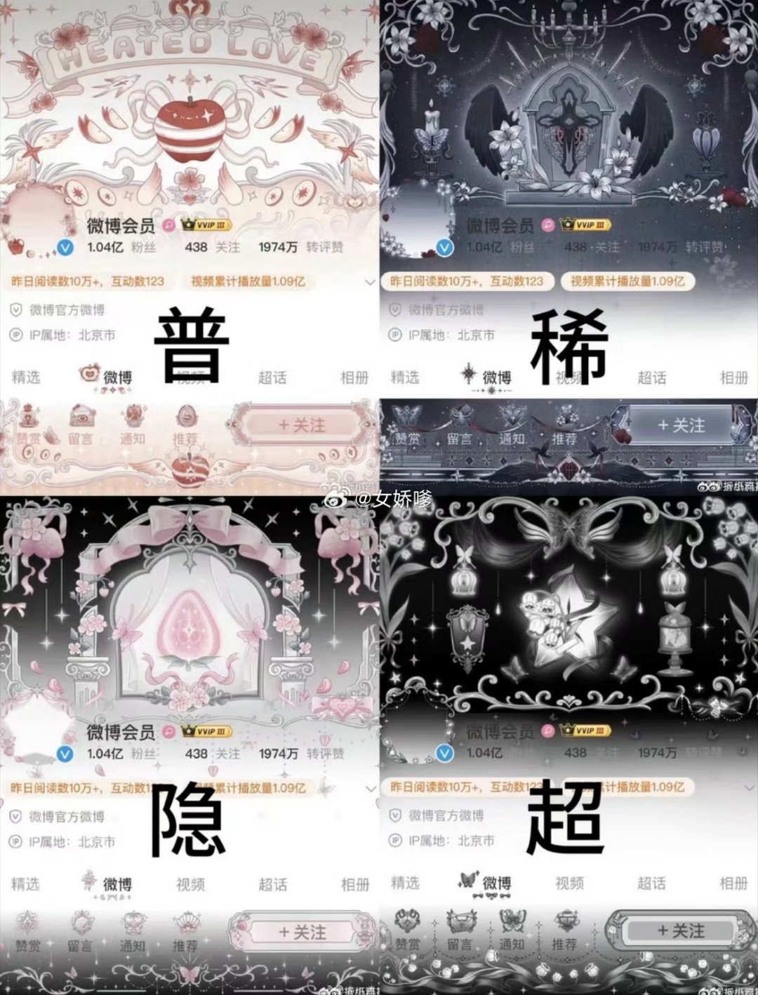 ...好难看 