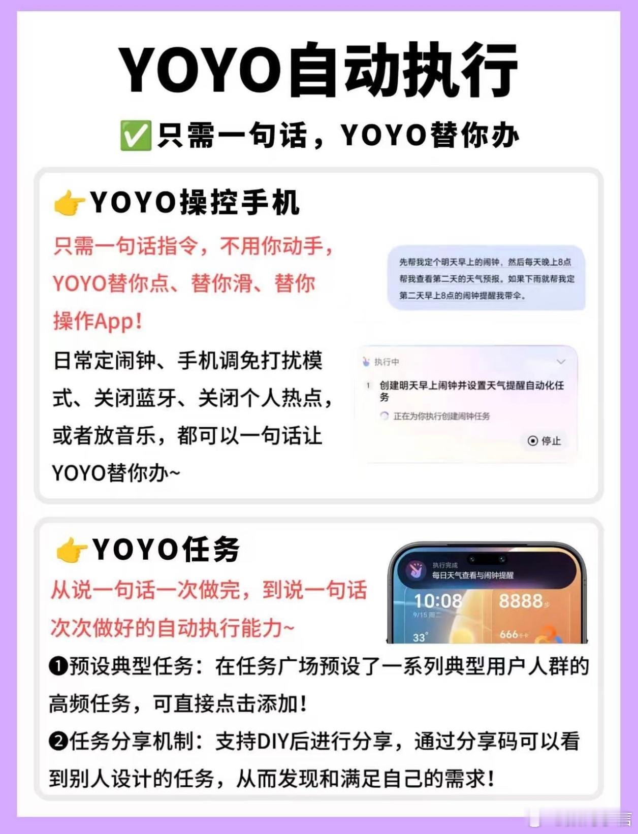 荣耀MagicOSMagicOS月月新MagicOS好用功能推荐 MagicOS