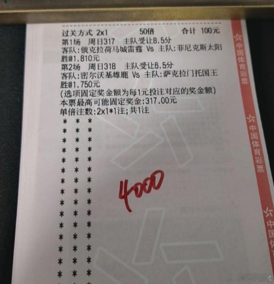 五大联赛推荐 今天篮球大哥分享，到位，起飞。 